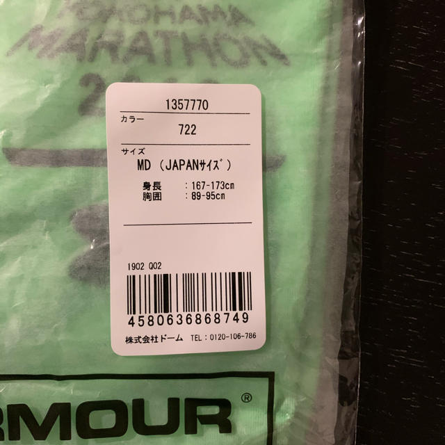 UNDER ARMOUR(アンダーアーマー)の【未使用品】横浜マラソン2019 参加記念Tシャツ スポーツ/アウトドアのランニング(ウェア)の商品写真