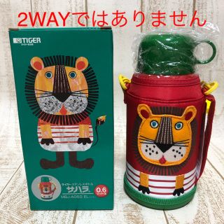 タイガー(TIGER)のタイガーステンレスボトル0.6ml(水筒)