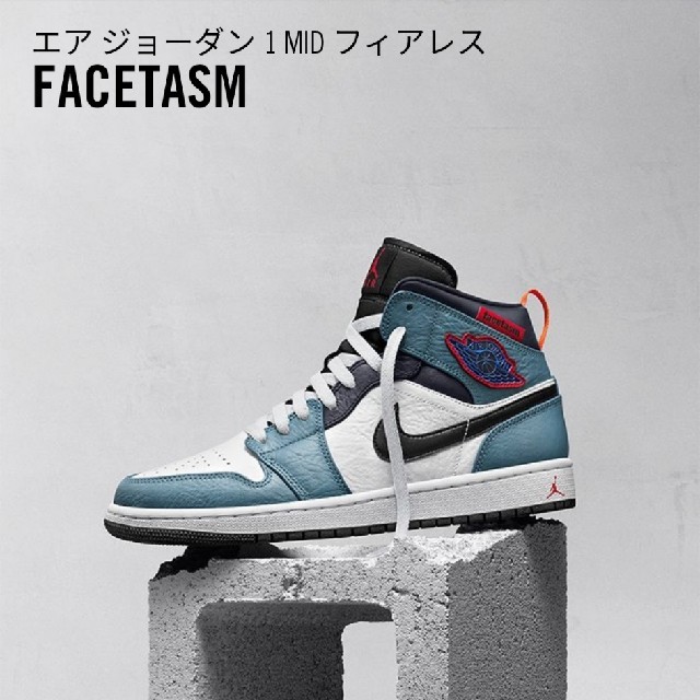 メンズNike Air Jordan1 Mid Fearless Facetasm