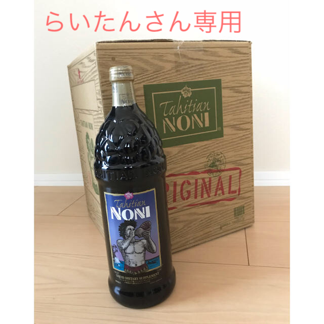 ノニジュース4本セット - carolinagelen.com