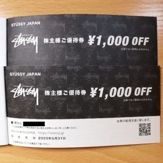 ステューシー(STUSSY)のSTUSSY株主優待券　1000円OFF　2枚です(ショッピング)