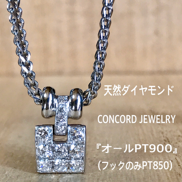 『専用です』天然ダイヤネックレス CONCORD JEWELRY | フリマアプリ ラクマ