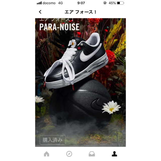 NIKE(ナイキ)のnike air force1 paranoise G-DRAGON  メンズの靴/シューズ(スニーカー)の商品写真