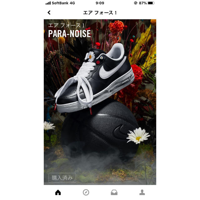 PEACEMINUSONE(ピースマイナスワン)のPara noise 28.5 Air Force 1  メンズの靴/シューズ(スニーカー)の商品写真