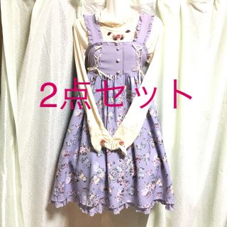 アクシーズファム(axes femme)の2wayワンピース&ガーデンタートルネックインナー(セット/コーデ)