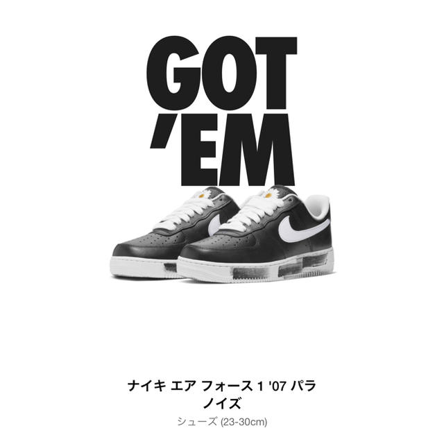 NIKE(ナイキ)のNIKE air force 1 メンズの靴/シューズ(スニーカー)の商品写真