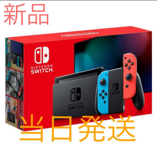 任天堂 スイッチ 新型