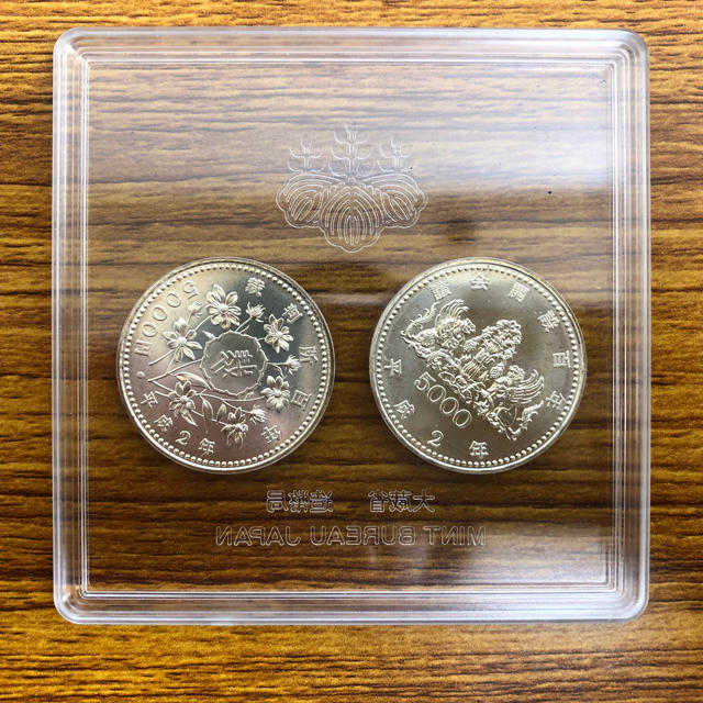 裁判所制度100周年記念 議会開設100年 5000円 銀貨 セット 記念硬貨 裁判所制度100周年記念 議会開設100年 5000円 銀貨 セット 記念硬貨