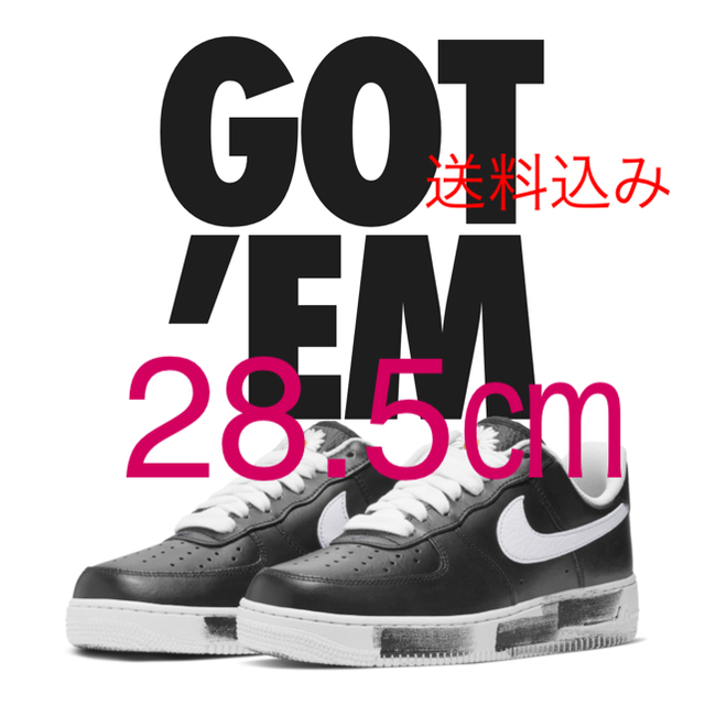 NIKE エアフォース1 パラノイズ 28.5㎝