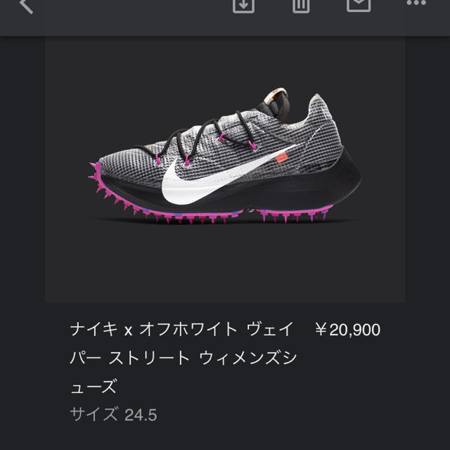 NIKE(ナイキ)のナイキ　オフホワイト　ヴェイパーストリート レディースの靴/シューズ(スニーカー)の商品写真