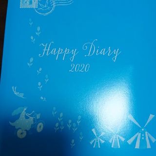 フェリシモ(FELISSIMO)の☆専用☆フェリシモ☆happy diary☆2020・スケジュール帳・手帳 ☆(カレンダー/スケジュール)