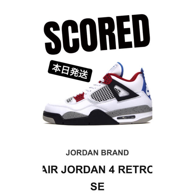 JORDAN 4 RETRO SE "WHAT THE 4"