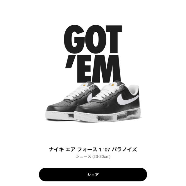 air force1靴/シューズ