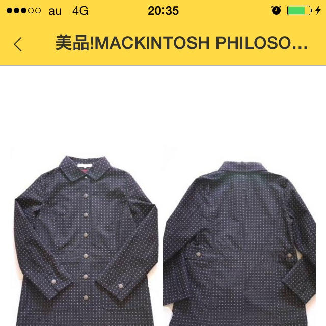 MACKINTOSH PHILOSOPHY(マッキントッシュフィロソフィー)のマッキントッシュフィロソフィー コート レディースのジャケット/アウター(ロングコート)の商品写真