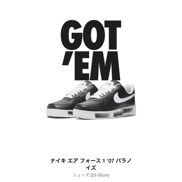 NIKE エアフォース1 PARA NOISE