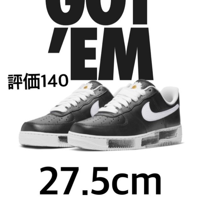 PEACEMINUSONE×NIKE AIR FORCE1 PARA NOISE