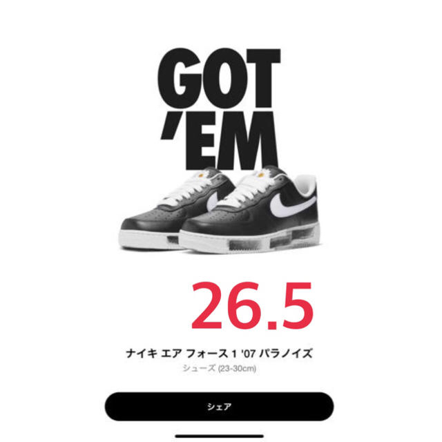 PEACEMINUSONE NIKE   PARA NOISEメンズ