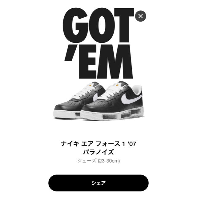 スニーカーNike Air Force 1 Para noise 24.5cm