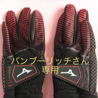 ミズノ(MIZUNO)の防寒ゴルフグローブ(ウインタースポーツ)