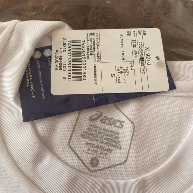 asics - ラグビーワールドカップ スプリングボクス 優勝記念 Tシャツの