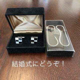 アオキ(AOKI)のカフス アームバンド セット(その他)