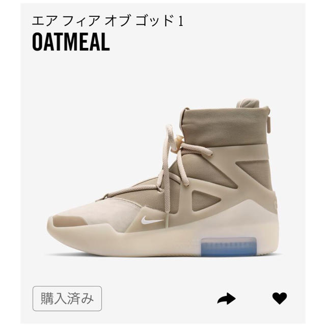 FEAR OF GOD(フィアオブゴッド)のNIKE AIR FEAR OF GOD 1 OATMEAL メンズの靴/シューズ(スニーカー)の商品写真