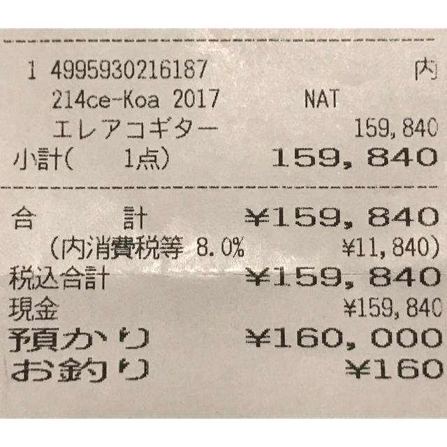 Taylor S/Nの通販 by ゆずゆと's shop｜ラクマ 214ce-Koa 2017 新品即納