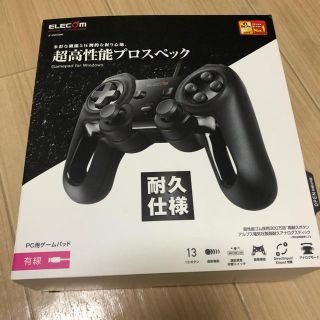 エレコム(ELECOM)のELECOMゲームコントローラー(PC周辺機器)