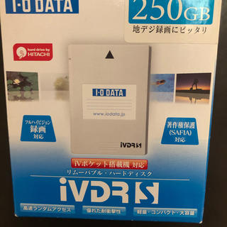アイオーデータ(IODATA)のリムーバブルハードディスク(DVDレコーダー)