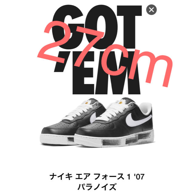 AIR FORCE1 PARA NOISE PEACEMINUSONE NIKE