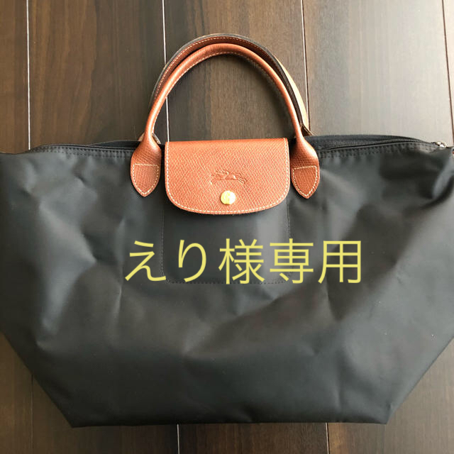 LONGCHAMP ル プリアージュ トートバッグ M