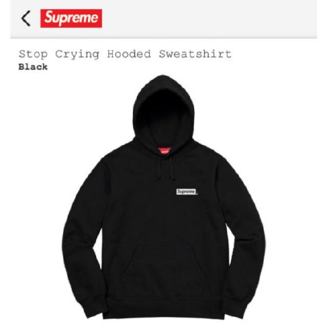 supreme stop crying hooded sweatshirt