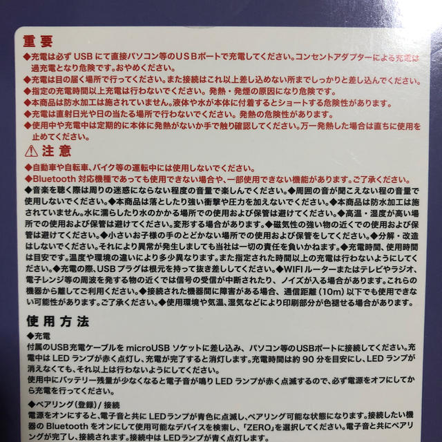 角川書店(カドカワショテン)のre:ゼロから始める異世界生活　Bluetoothスピーカー エンタメ/ホビーのフィギュア(アニメ/ゲーム)の商品写真