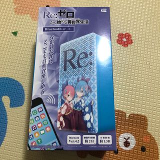 カドカワショテン(角川書店)のre:ゼロから始める異世界生活　Bluetoothスピーカー(アニメ/ゲーム)