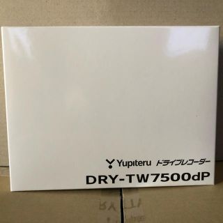 ユピテル(Yupiteru)のYUPITERU(ユピテル) ドライブレコーダー DRY-TW7500dP(車内アクセサリ)