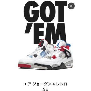 ナイキ(NIKE)のNIKE AIR JORDAN 4 RETRO SE "WHAT THE4" (スニーカー)