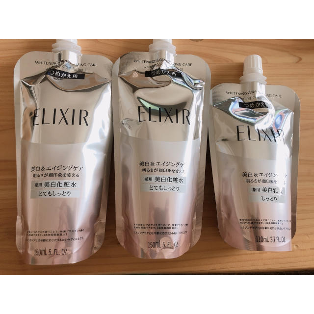スキンケア/基礎化粧品エリクシール 化粧水 乳液 美白3つセット
