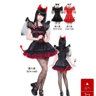 ハロウィン仮装デビル(ミニワンピース)
