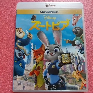 ディズニー(Disney)のズートピアBlu-ray&DVD(中古)(キッズ/ファミリー)