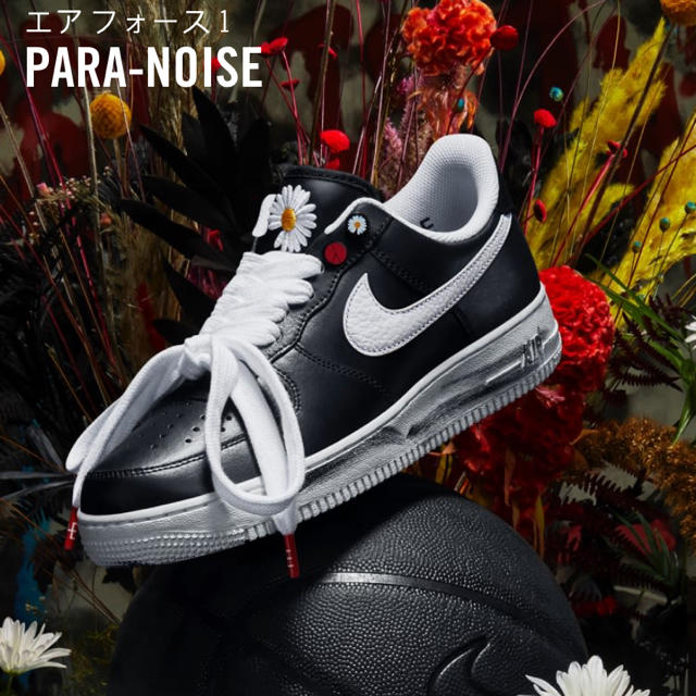 air force1 paranoise