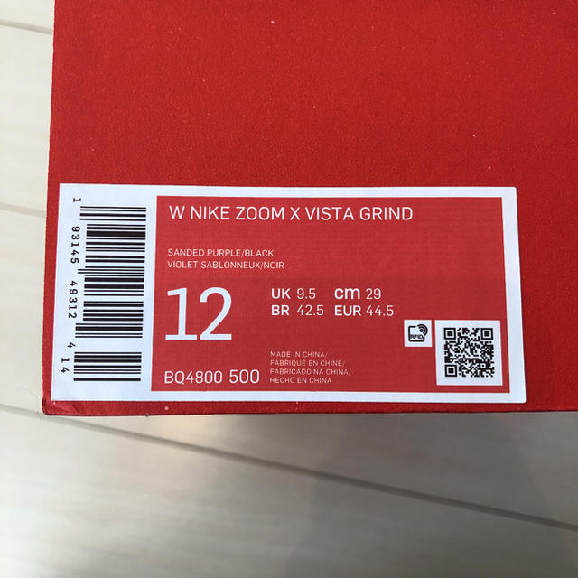NIKE(ナイキ)の新品 NIKE ZOOM × VISTA GRIND メンズの靴/シューズ(スニーカー)の商品写真
