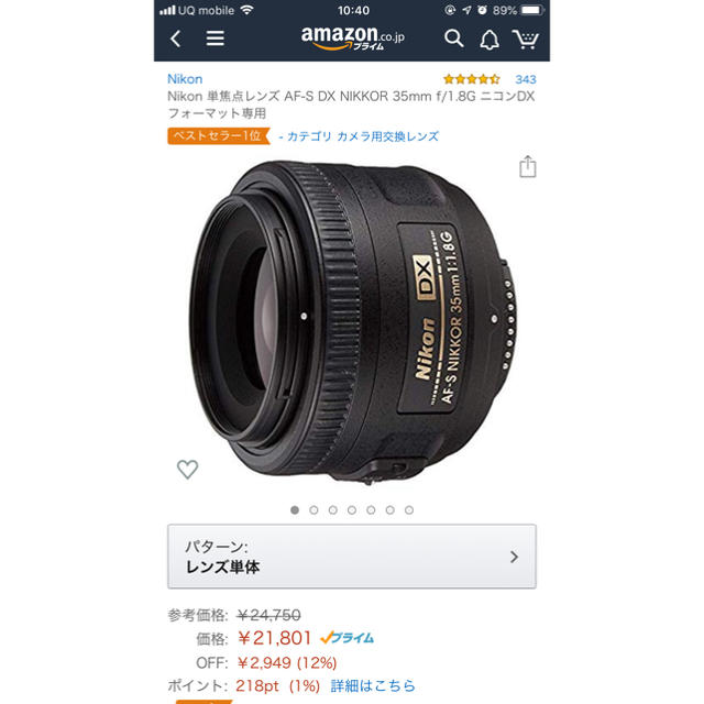 美品】Nikon 単焦点レンズ フィルター付 | tradexautomotive.com