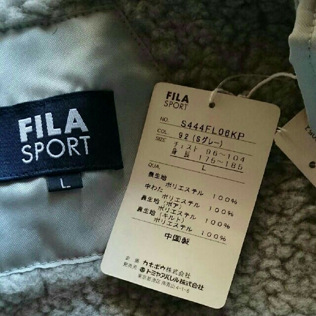 FILA(フィラ)のFILAベンチコート男女兼用 スポーツ/アウトドアのサッカー/フットサル(ウェア)の商品写真