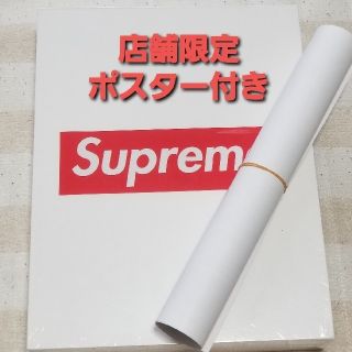 シュプリーム(Supreme)のSupreme　Phaidon Hardcover Book(ファッション/美容)