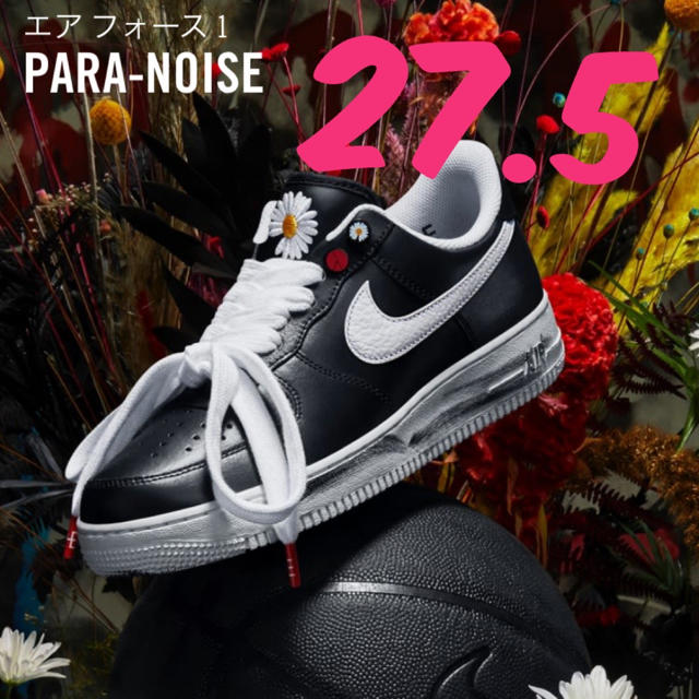 27.5cm NIKE PARA NOISE エアフォース1