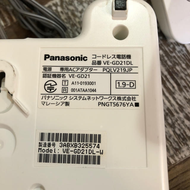 Panasonic(パナソニック)のコードレス電話機⭐️親機 子機セット スマホ/家電/カメラの生活家電(その他)の商品写真