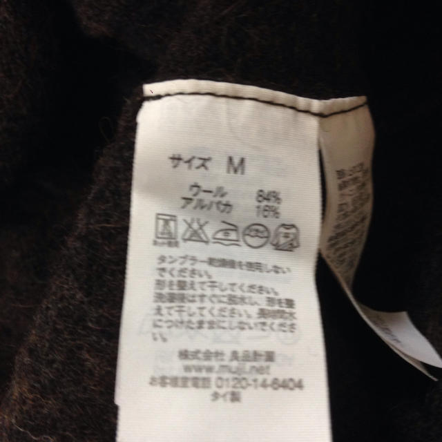 MUJI (無印良品)(ムジルシリョウヒン)の無印良品 アルパカセーター ブラウン メンズのトップス(ニット/セーター)の商品写真