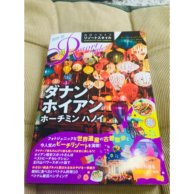 地球の歩き方リゾートスタイル ダナン ホイアン ２０１９～２０２０ エンタメ/ホビーの本(地図/旅行ガイド)の商品写真