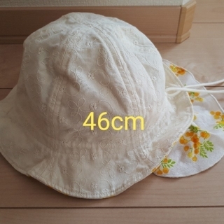 46cm 帽子(帽子)