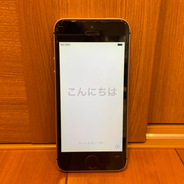 スマホ/家電/カメラiPhone SE 64GB SIMフリー